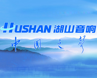 Hushan(ɽ)ṢĴɽ؟(z)ι˾