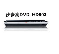 DVDC:HD903