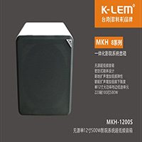 K-LEM(li)ͥӰԺ:MKH-1200S