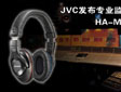 JVC(lin)JVCƬƳ±O(jin) C(j)MX10