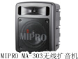 MIPRO MA-303ʽoU(ku)C(j)