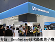 LSennheiserg(sh)(jng)q