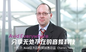 Avid Everywhere o̎ڵlƼ<br>--L̫^(q)lNۿO(jin)  Charles Ttaz