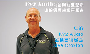 LKV2 AUDIO ȫINO(jin)Dave Croxton