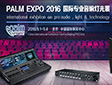 PALM EXPO 2016(gu)HI(y)푟չ}߄