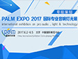 }|PALM EXPO 2017HI(y)푟չ