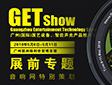 չǰհ2018GetShowչʁu