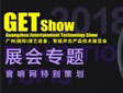 ʲe^|2018GetShowչ}