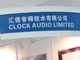 Infocomm China 2009푾W(wng)}