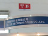 Infocomm China 2009푾W(wng)}