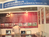 Infocomm China 2009푾W(wng)}