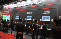 Infocomm2013ЇHҕ @ʾO似gcbչ--푾W(wng)audio160}