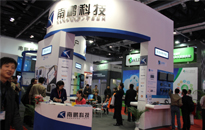 Infocomm2013ЇHҕ @ʾO似gcbչ--푾W(wng)audio160}