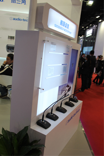 Infocomm2013ЇHҕ @ʾO似gcbչ--푾W(wng)audio160}